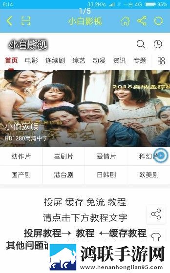 已满十八岁免费观看电视剧十八岁穿戴版