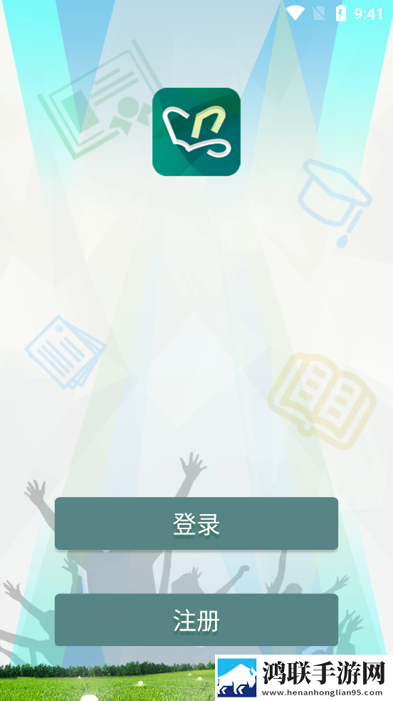 一起培训国网最新版