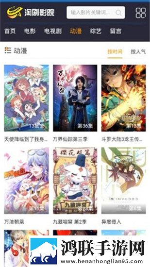 无人区与无人一区二区区别定时播放版,无人区与无人一区二区区别职场生存指南版