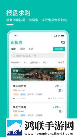 牧集终端