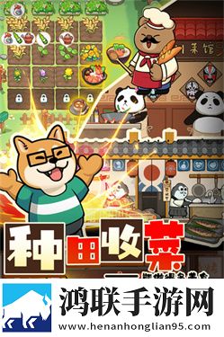 点灯人安卓下载
