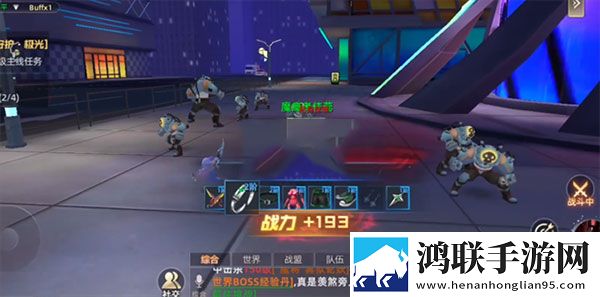 异能都市