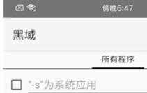 2025绿色版乐视Pro3刷机包安卓版