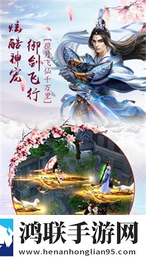 龙渊神剑手游