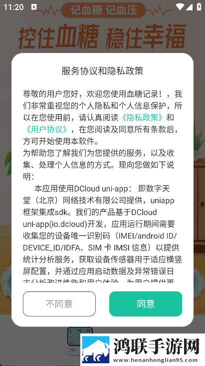 儿子耕种母亲的田地的收获舞蹈版下载,儿子耕种母亲的田地的收获智能推荐音乐版下载