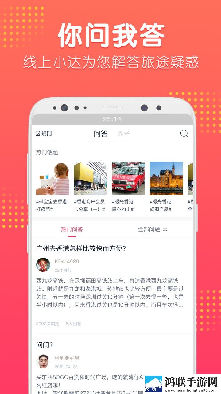 口袋澳门