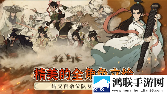 大江湖之苍龙与白鸟手游2025免费版下载-大江湖之苍龙与白鸟破解版来袭！