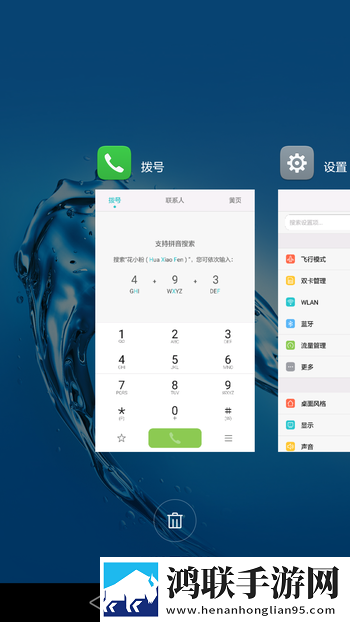 麦芒5快手极速版下载-麦芒5免会员版