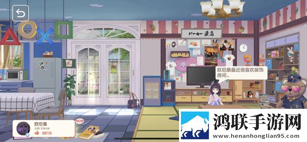 胡桃日记国际版