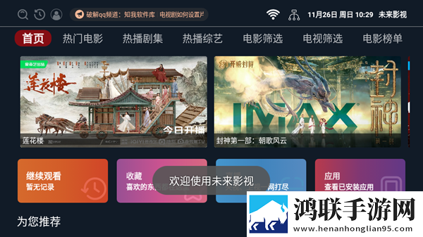 一枪战三母2-1动漫特效版特效,一枪战三母2-1动漫广告拦截版