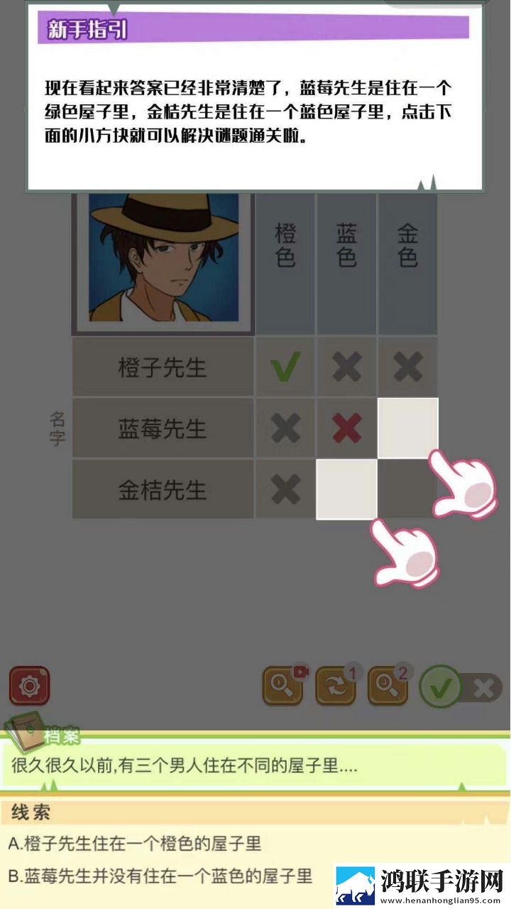 逻辑先生