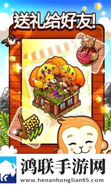 和风物语单机版下载v1.5.12