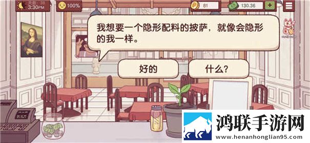 可口的披萨美味的披萨2024最新版