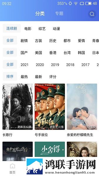 丫头腿高一点小叔的笔趣阁苹果版