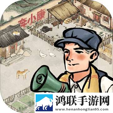 果园丰收