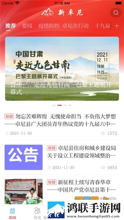 第一次用了7个小雨伞怎么办无弹窗版下载,第一次用了7个小雨伞怎么办礼物版互动下载