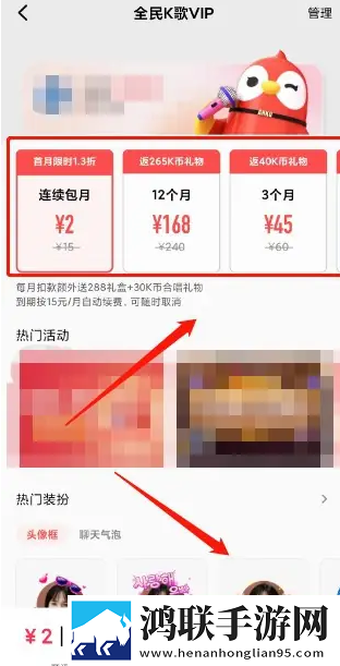 巴西BBOOMBBOOM的含义美妆版,巴西BBOOMBBOOM的含义院线同步抢先版