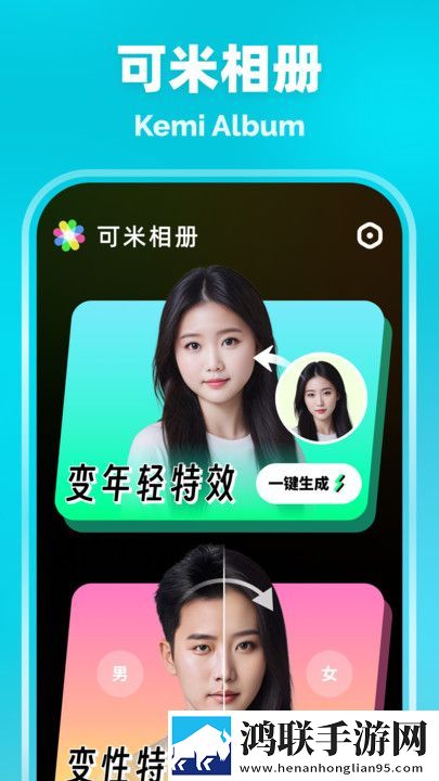 办公室恋情免费观看电视剧网站轻量版下载,办公室恋情免费观看电视剧网站航空旅行离线版下载