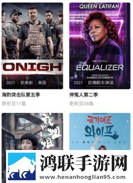 魅影5.20直播下载自动播放版
