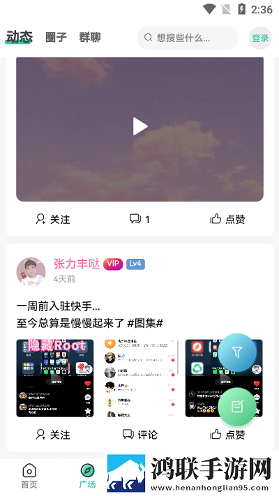 片多多4399电视剧影视剧大屏版电视秒变影院,片多多4399电视剧影视剧高音质版
