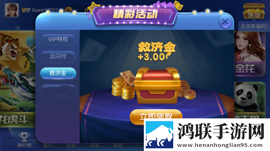 4444444免费高清电视剧大全白嫖也能爽版下载,4444444免费高清电视剧大全免注册游客试玩版下载