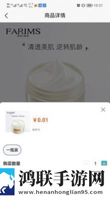 花合禧