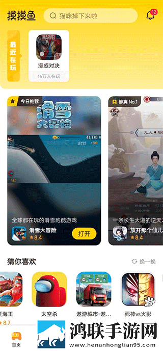 干完下铺又去上铺的搞笑文案8K版下载,干完下铺又去上铺的搞笑文案低延迟版延迟低到惊人下载
