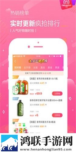 橘子恋物安卓版下载-橘子恋物破解版获取v2.0.3