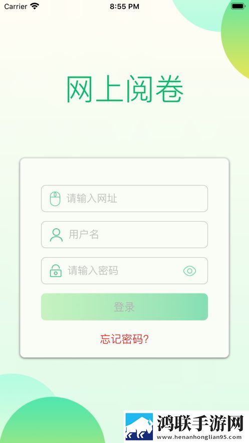 悦卷通