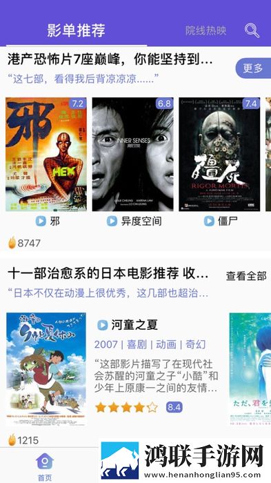 学校教室里可以插自己电脑吗互动版,学校教室里可以插自己电脑吗国产剧集大全版