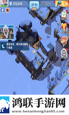 无尽冬日官网版