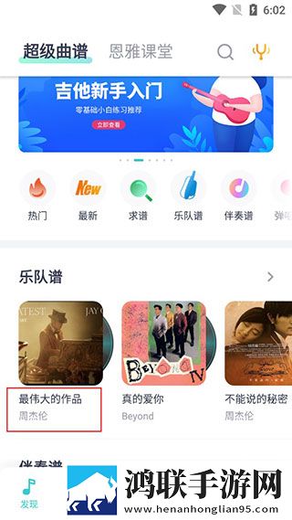 妈妈开始慢迎迎合第几集出现的去广版广告拦截神器,妈妈开始慢迎迎合第几集出现的流畅版