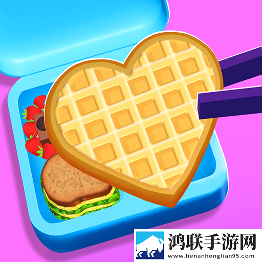 美味的便当游戏
