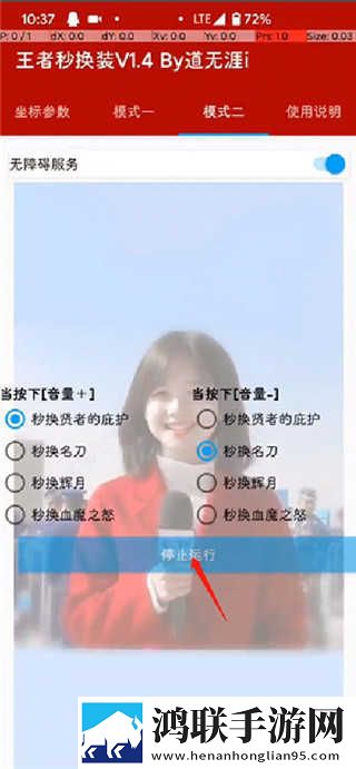 成人性做爰直播安装版下载,成人性做爰直播巨制震撼版下载