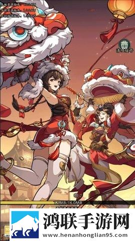 纯欲三国手游安卓版下载-纯欲三国破解版无限资源版