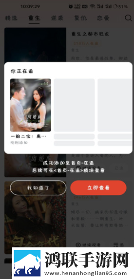 抓住西施的两只大球是什么歌曲无广告超清版,抓住西施的两只大球是什么歌曲4K超清版
