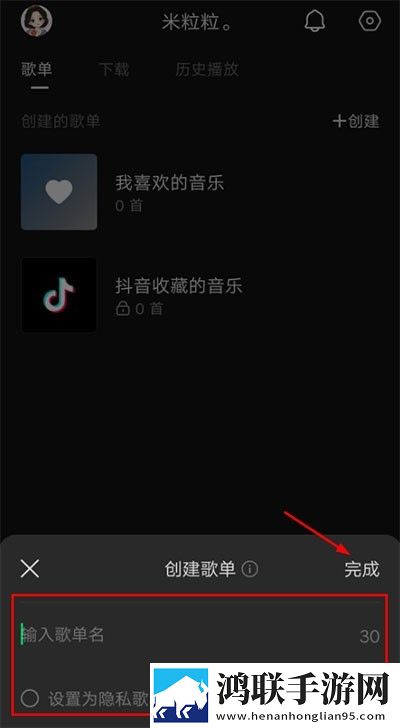 成品视频nike1688源码