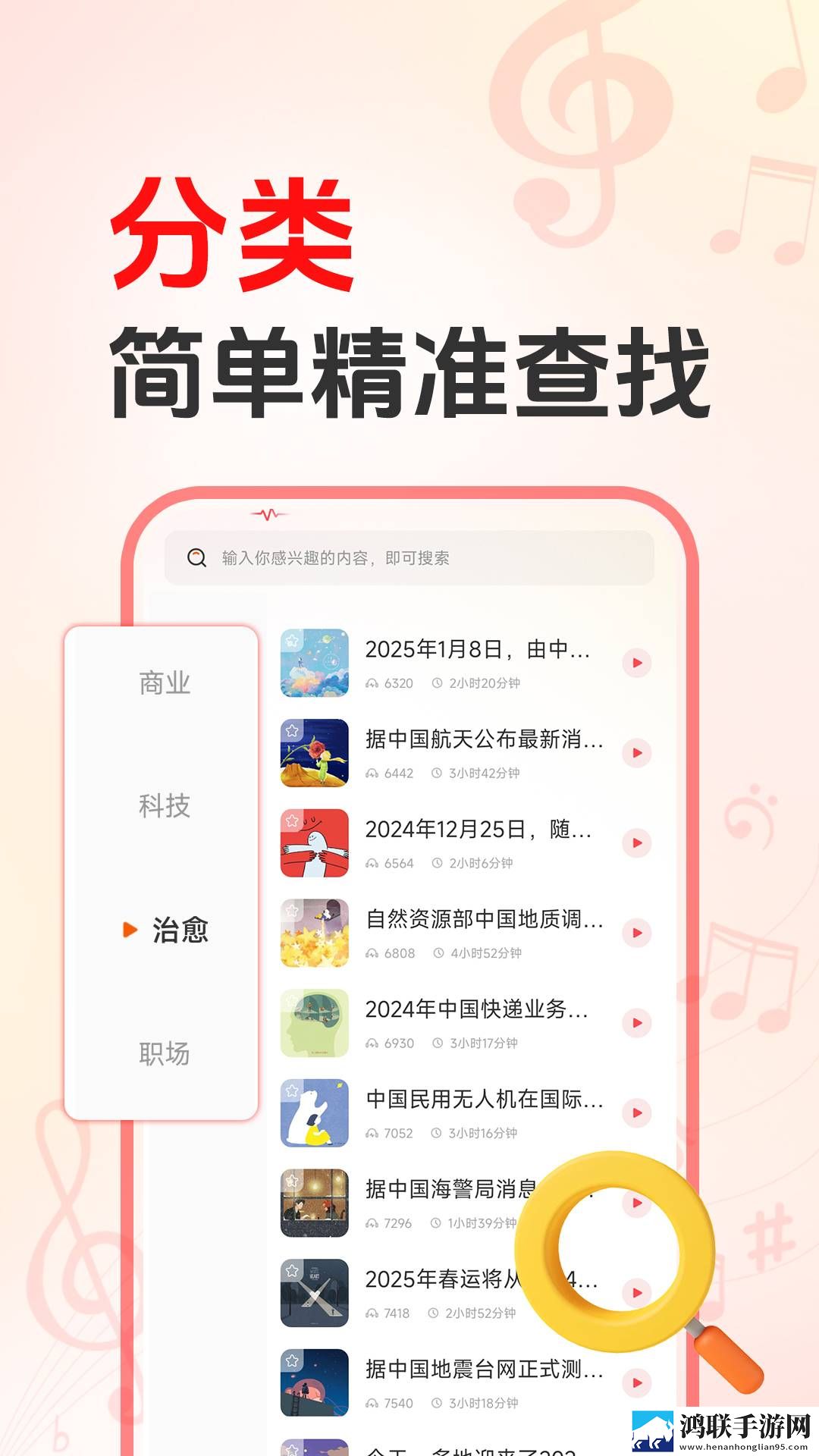 无人区免费观看高清电视剧热血版下载,无人区免费观看高清电视剧广告拦截版太干净下载