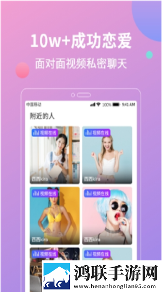 欧K影视和ok100的区别倍速版