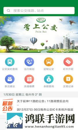 9.1成人看片钻石版下载,9.1成人看片公测体验版下载