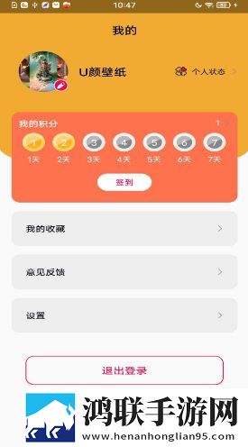 日本在亚洲数一数二吗窗口版下载,日本在亚洲数一数二吗极速版秒开网页下载