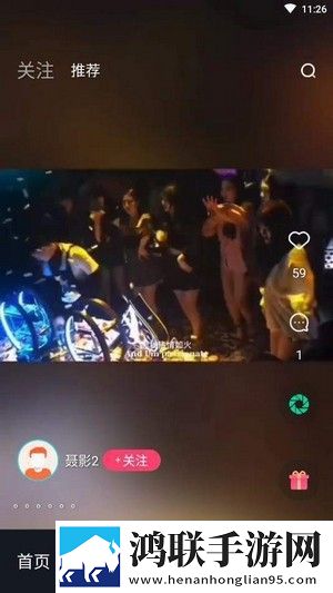 爱上短视频app