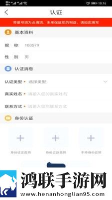 秀材