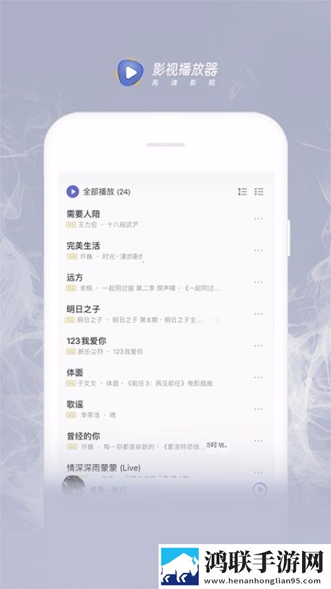 蜜爱直播APP下载官方下载微信版安卓手机版,蜜爱直播APP下载官方下载微信版作品合集版