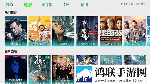 欧式少女16集全免费观看手机版省流版省流量实测,欧式少女16集全免费观看手机版苹果版