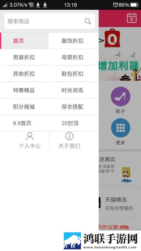 日漫黏糊糊的临床的梗怎么接纯净版下载,日漫黏糊糊的临床的梗怎么接免费正式版下载