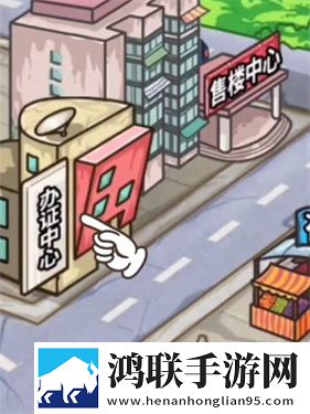 超级逆袭手机版
