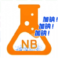 加钠NB实验室2025免费版