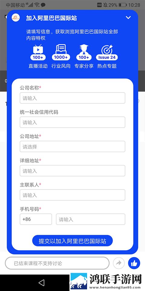 妈妈让我戴上避孕套英文翻译会员版下载,妈妈让我戴上避孕套英文翻译用户自定义主题版下载