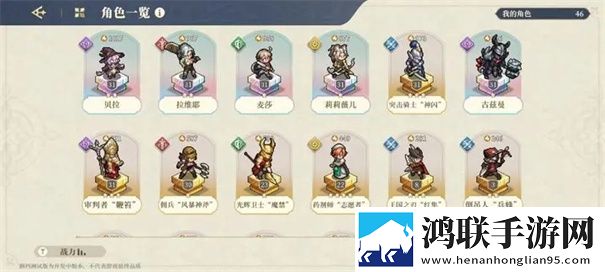 铃兰之剑国际服